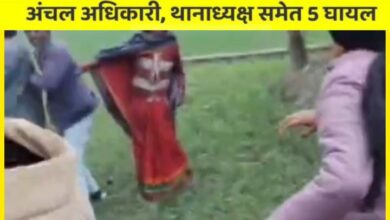 भूमि विभाग में ग्रामीणों का लौरिया सीईओ एवं थाना अध्यक्ष पर हमला, पांच घायल
