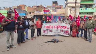 अमेरिकी साम्राज्यवाद के खिलाफ भाकपा का तीखा विरोध, राष्ट्रपति ट्रंप का पुतला दहन कर, वेनजुएला के समर्थन में बुलंद की आवाज