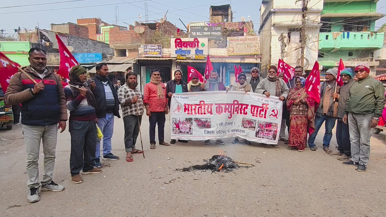 अमेरिकी साम्राज्यवाद के खिलाफ भाकपा का तीखा विरोध, राष्ट्रपति ट्रंप का पुतला दहन कर, वेनजुएला के समर्थन में बुलंद की आवाज