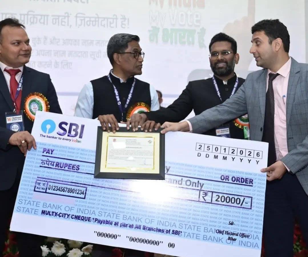 सीतामढ़ी को राज्य स्तरीय गौरव: DM रिची पाण्डेय को मिला BEST DEO अवार्ड