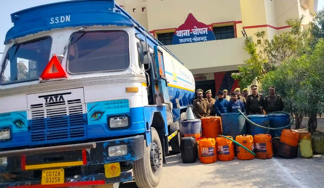 अवैध तेल कारोबार के खिलाफ बड़ी कार्रवाई, 3 अभियुक्त गिरफ्तार, भारी मात्रा में डीजल-पेट्रोल बरामद,