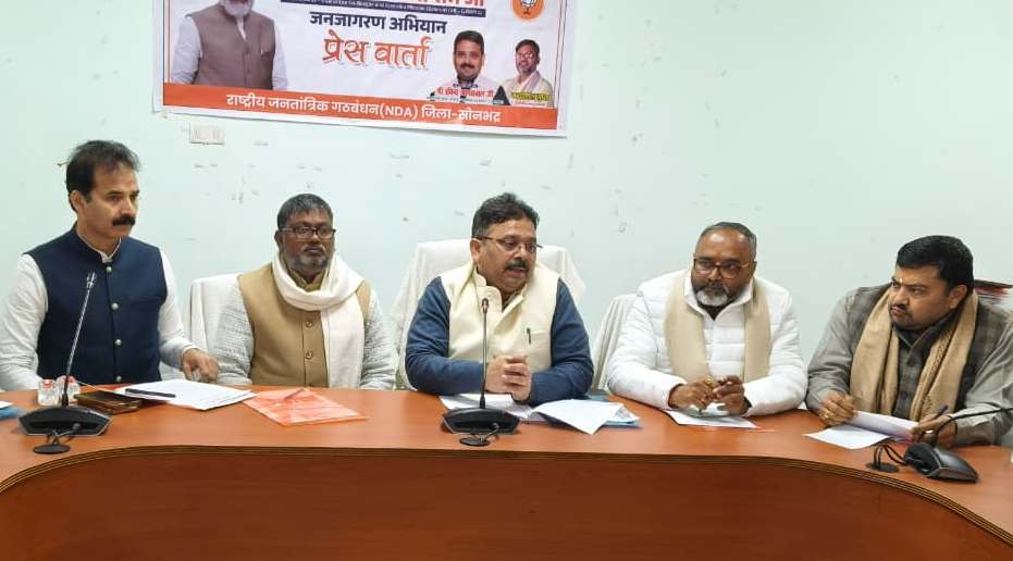 ग्रामीण अर्थव्यवस्था में नई क्रांति, अब 100 नहीं, 125 दिन के रोजगार की होगी गारंटी-प्रभारी मंत्री