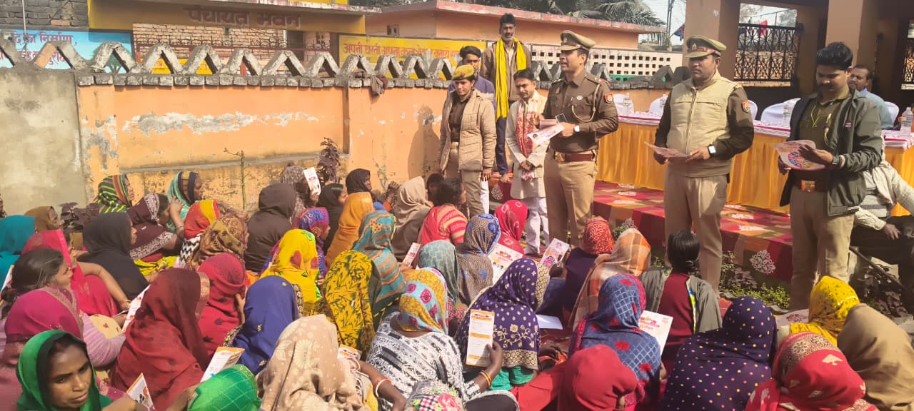 महिलाओं एवं बालिकाओं को मिशन शक्ति के अंतर्गत किया गया जागरूक