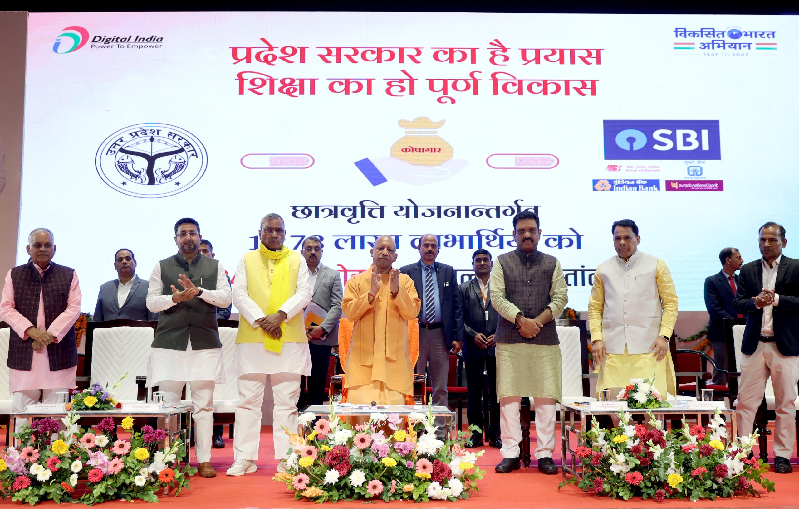 ओबीसी, एससी-एसटी, अल्पसंख्यक एवं सामान्य वर्ग के विद्यार्थियों को समान रूप से मिला लाभ