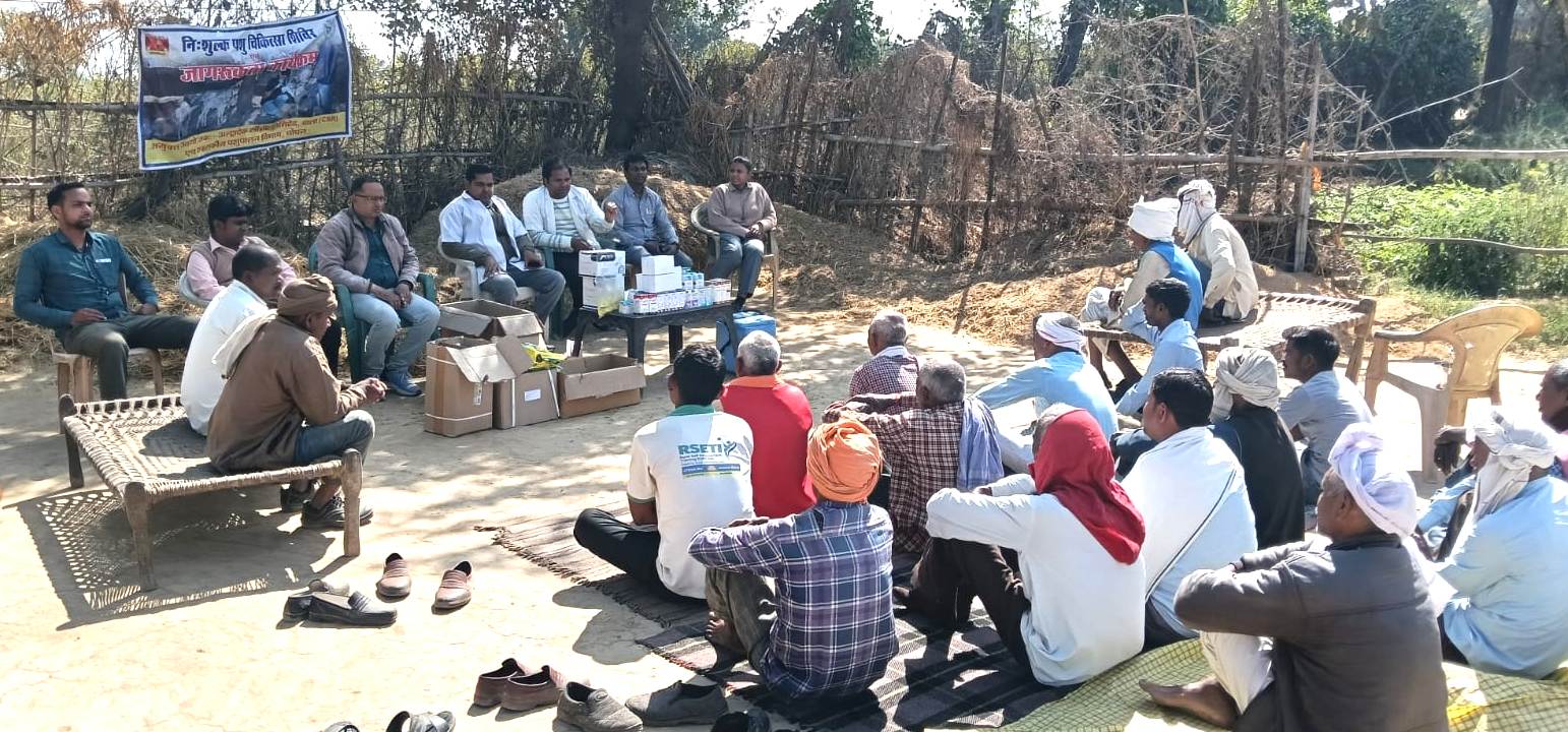 निःशुल्क पशु टीकाकरण , ईलाज एवं जागरुकता कार्यक्रम