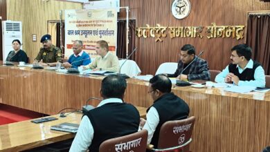 रेड क्रॉस सोसाइटी की जिलाधिकारी ने की समीक्षा बैठक,