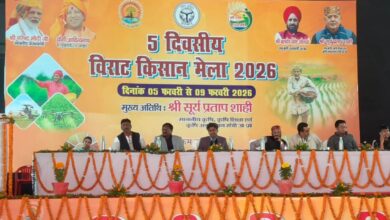 कृषि विभाग द्वारा आयोजित 05 दिवसीय विराट किसान मेले के चतुर्थ दिवस का आयोजन