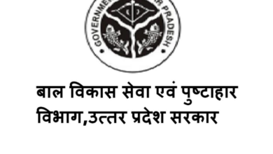 प्रदेश के आंगनबाड़ी केन्द्रों से बच्चों, गर्भवती व धात्री महिलाओं को दिया जा रहा है अनुपूरक पुष्टाहार