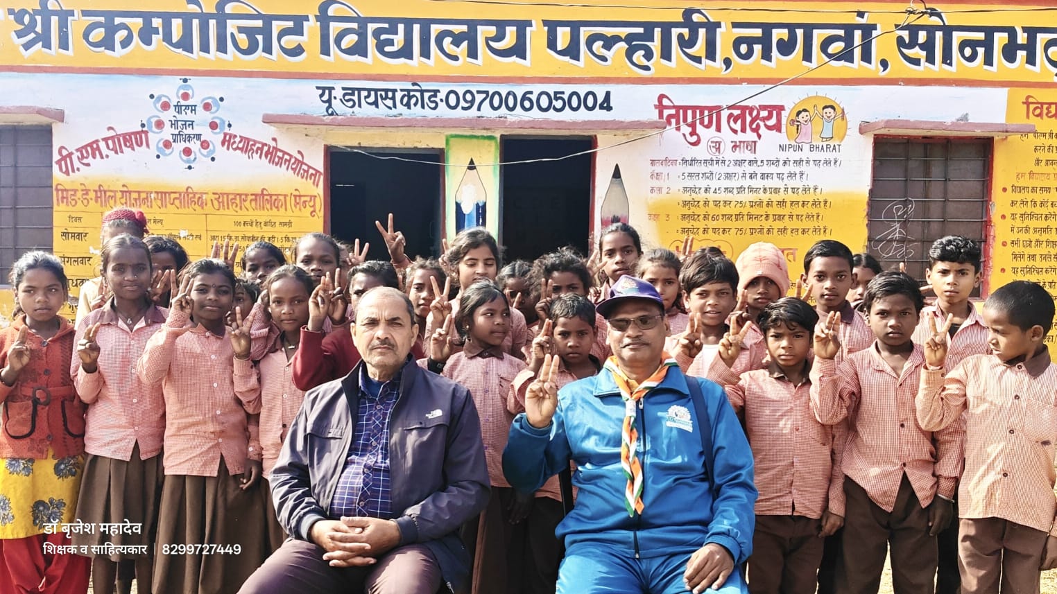 महात्मा बुद्ध कब पैक पीएम श्री पल्हारी में कैंप सम्पन्न