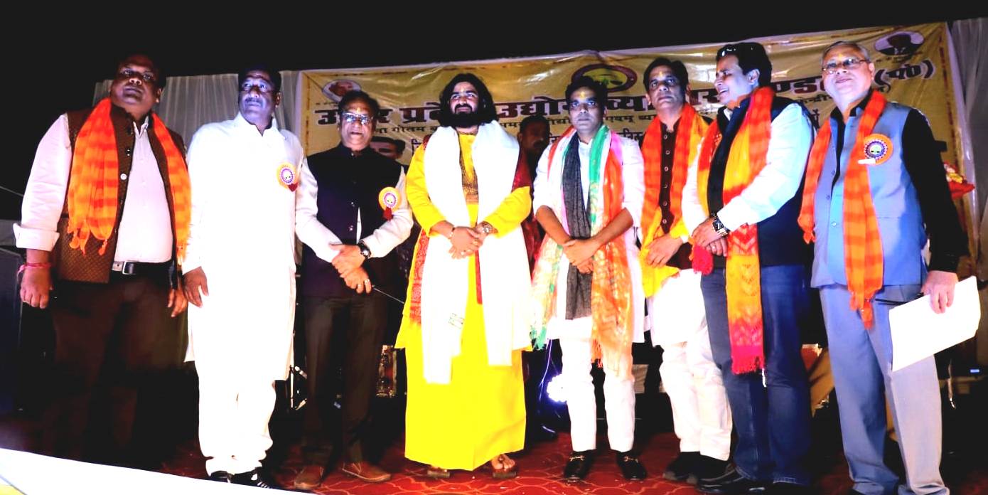 उत्तर प्रदेश उद्योग व्यापार मंडल द्वारा राष्ट्रीय संस्कृत पर्व रंगो उत्सव का फूलों की होली के संग किया गया आयोजन। उत्तर प्रदेश उद्योग व्यापार मंडल द्वारा राष्ट्रीय संस्कृत पर्व रंगो उत्सव का फूलों की होली के संग किया गया आयोजन।