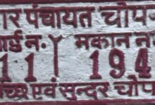 चोपन में मकान नंबरिंग शुल्क पर बड़ा विरोधाभास, कार्यालय आदेश में अनिवार्य वसूली, आख्या में बताया स्वैच्छिक