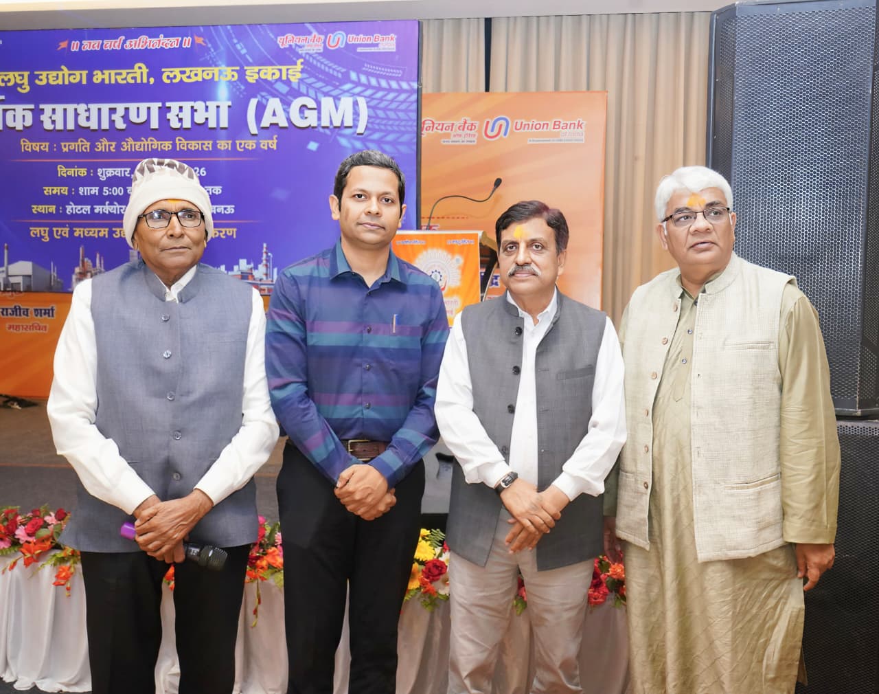 स्थानीय स्तर पर प्रशिक्षित युवाओं की उपलब्धता से उद्योगों को होगा लाभ, भर्ती प्रक्रिया होगी सरल स्थानीय स्तर पर प्रशिक्षित युवाओं की उपलब्धता से उद्योगों को होगा लाभ, भर्ती प्रक्रिया होगी सरल