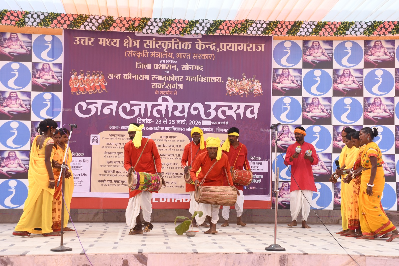 तीन प्रांतों उत्तर प्रदेश, मध्यप्रदेश व राजस्थान के कलाकारों ने दिखाया दमखम