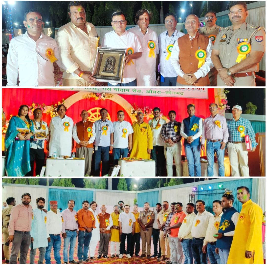 पत्रकारों द्वारा होली मिलन समारोह का किया गया भब्य आयोजन पत्रकारों द्वारा होली मिलन समारोह का किया गया भब्य आयोजन