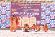 जनजातीय उत्सव का हुआ समापन