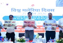 आईपीएच सभागार में विश्व मलेरिया दिवस के अवसर पर हुआ कार्यक्रम