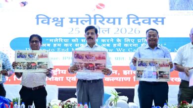 आईपीएच सभागार में विश्व मलेरिया दिवस के अवसर पर हुआ कार्यक्रम