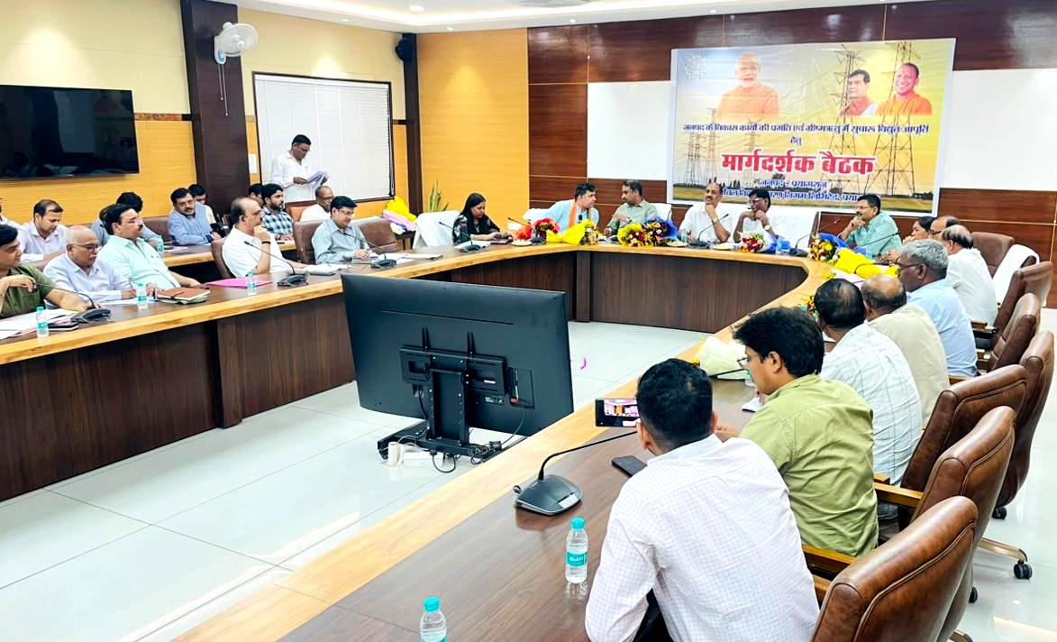 विद्युत आपूर्ति सुनिश्चित किए जाने हेतु सम्बंधित अधिकारियों के साथ‘मार्गदर्शक बैठक