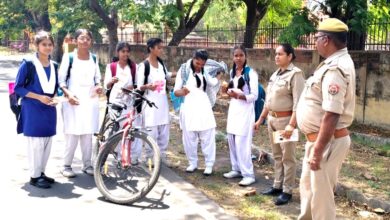 महिला सुरक्षा, सशक्तिकरण एवं साइबर अपराधों के प्रति जागरूकता कार्यक्रम आयोजित