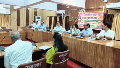 जिला स्तरीय गौ संरक्षण एवं भरण-पोषण अनुश्रवण समिति की बैठक सम्पन्न