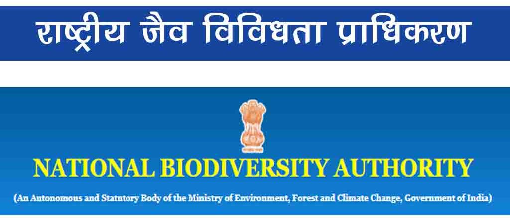 जैव विविधता अधिनियम, 2002 के प्रभावी कार्यान्वयन को सुदृढ़ करने के लिए कई उपायों को मंजूरी दी।