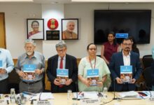 नीति आयोग ने “ट्रेड वॉच क्वार्टरली” का सातवां अंक जारी किया