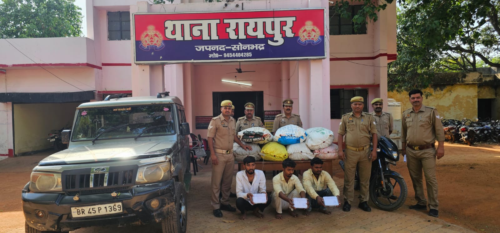 थाना रायपुर पुलिस व एएनटीएफ लखनऊ की संयुक्त कार्रवाई, 3 अभियुक्त गिरफ्तार थाना रायपुर पुलिस व एएनटीएफ लखनऊ की संयुक्त कार्रवाई, 3 अभियुक्त गिरफ्तार