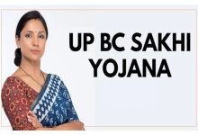 उप मुख्यमंत्री के निर्देशन में उत्तर प्रदेश में वित्तीय समावेशन को मिली नई गति