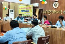 जिला स्वास्थ्य समिति की बैठक, स्वास्थ्य केन्द्रो पर ही गर्भवती महिलाओं की डिलेवरी करायी जाये सुनिश्चित