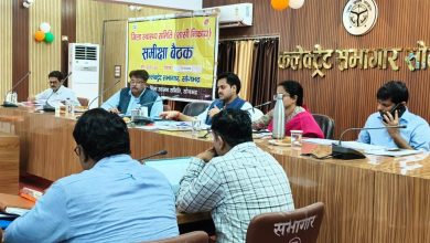 जिला स्वास्थ्य समिति की बैठक, स्वास्थ्य केन्द्रो पर ही गर्भवती महिलाओं की डिलेवरी करायी जाये सुनिश्चित