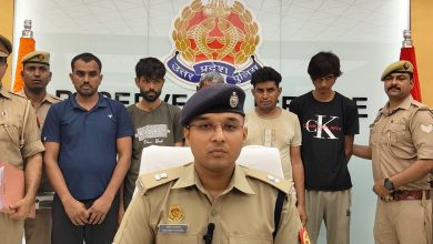साइबर उत्पीड़न एवं ब्लैकमेलिंग कर आत्महत्या के लिए दुष्प्रेरित करने वाले गिरोह का पर्दाफाश,