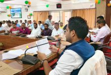 जिला स्तरीय उद्योग बन्धु बैठक में उद्यम विकास, निवेश प्रोत्साहन एवं जनसुविधाओं पर विशेष जोर