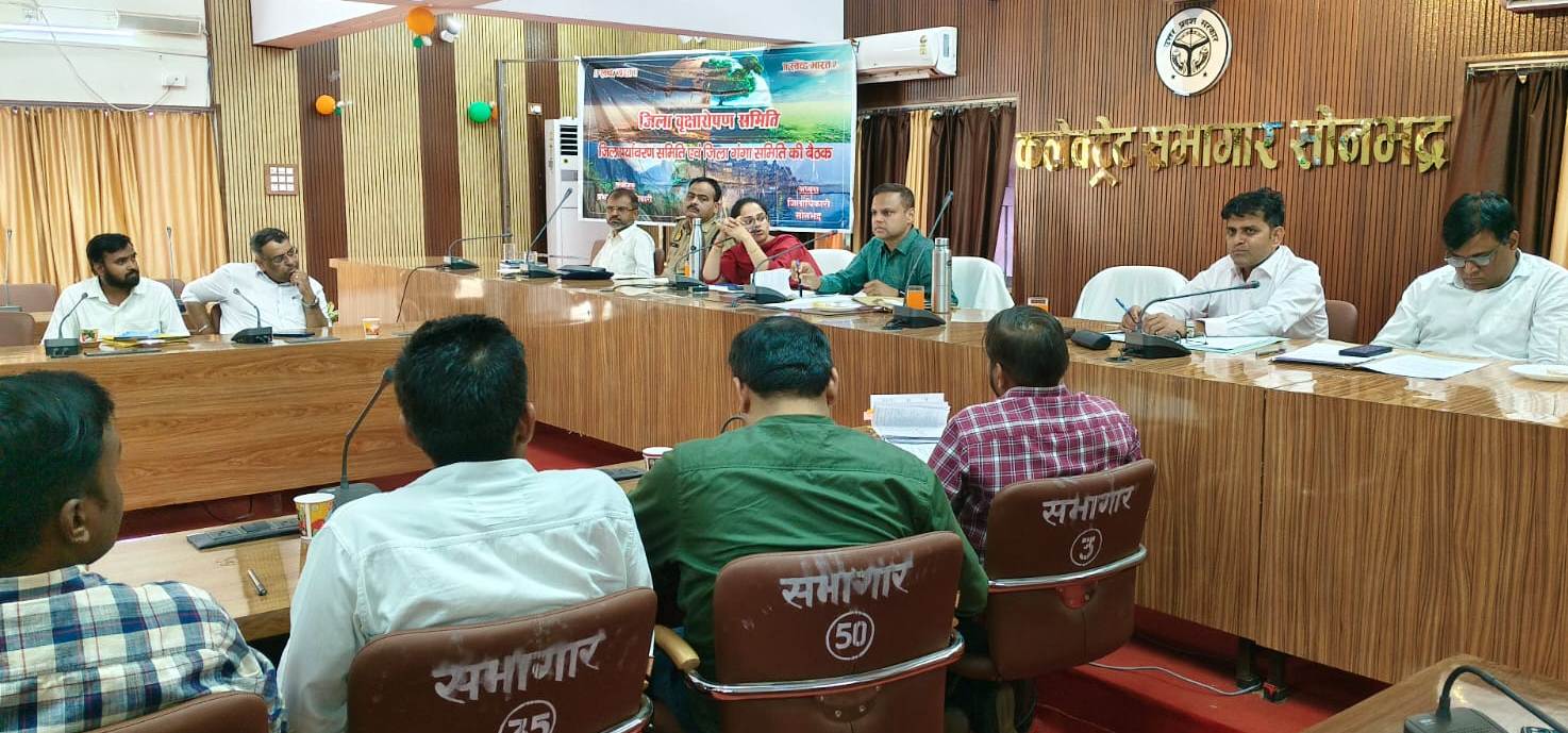 सीडीओ ने पर्यावरण संरक्षण, वृक्षारोपण एवं गंगा स्वच्छता कार्यों की समीक्षा की 