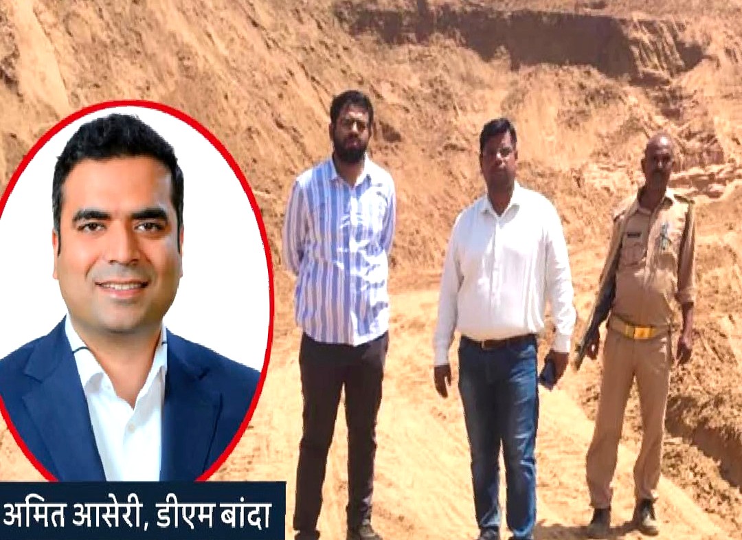 खनन न्यूज-10 पट्टों की जांच, 8 करोड़ से अधिक का जुर्माना, करोड़ों रुपये की राजस्व क्षति, पट्टाधारकों को नोटिस,