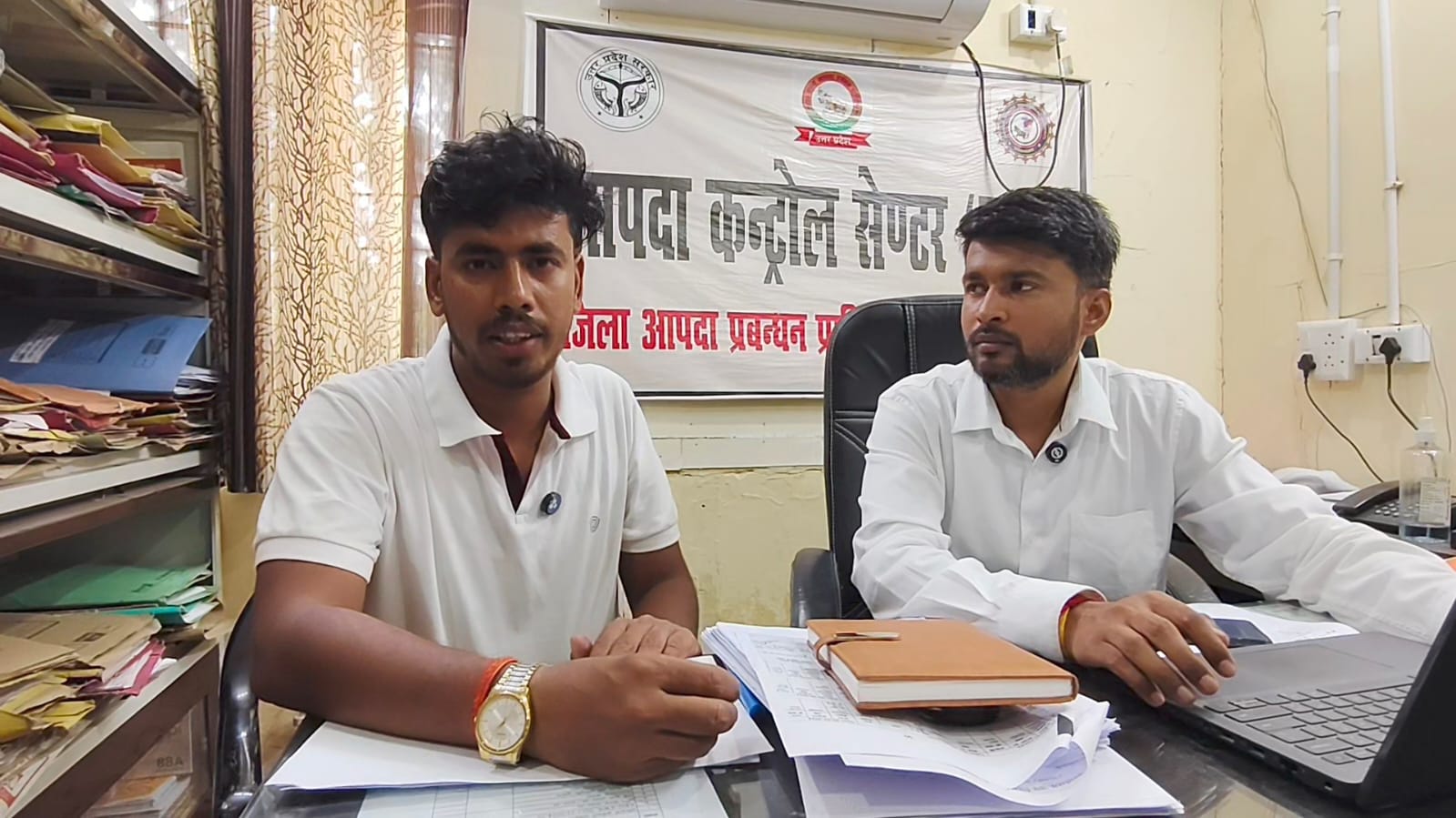 “प्राकृतिक आपदा की स्थिति में सरकारी सहायता की जानकारी