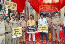 सोनभद्र पुलिस द्वारा रॉंग साइड ड्राइविंग रोकने हेतु चलाया गया जागरूकता अभियान