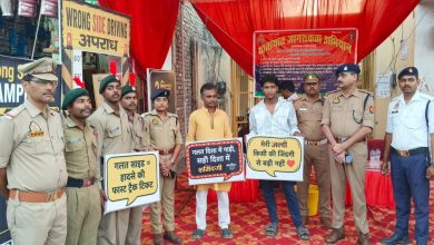 सोनभद्र पुलिस द्वारा रॉंग साइड ड्राइविंग रोकने हेतु चलाया गया जागरूकता अभियान सोनभद्र पुलिस द्वारा रॉंग साइड ड्राइविंग रोकने हेतु चलाया गया जागरूकता अभियान