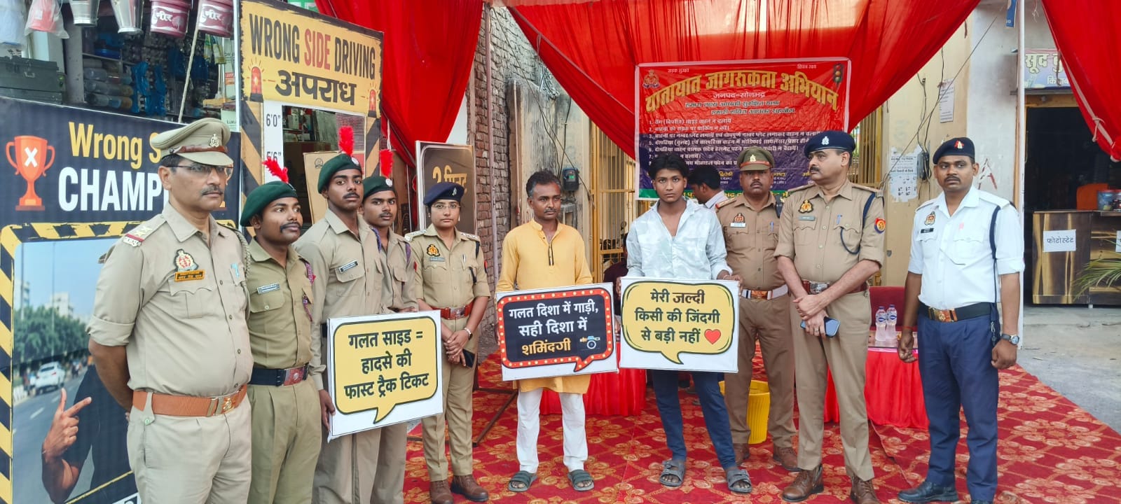 सोनभद्र पुलिस द्वारा रॉंग साइड ड्राइविंग रोकने हेतु चलाया गया जागरूकता अभियान सोनभद्र पुलिस द्वारा रॉंग साइड ड्राइविंग रोकने हेतु चलाया गया जागरूकता अभियान