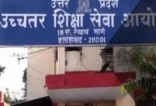 प्रवक्ता परीक्षा 2026 की प्रोविजनल उत्तरकुंजी जारी, 18 मई तक ऑनलाइन दर्ज कर सकेंगे आपत्तियां