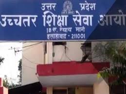 प्रवक्ता परीक्षा 2026 की प्रोविजनल उत्तरकुंजी जारी, 18 मई तक ऑनलाइन दर्ज कर सकेंगे आपत्तियां