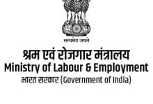 लंबे समय से लंबित श्रम मामलों के शीघ्र निस्तारण के लिए विशेष अभियान