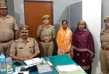 अवैध अस्पताल में प्रसव के दौरान महिला की मृत्यु के प्रकरण में 10,000 रुपये की इनामिया स्टाफ नर्स गिरफ्तार