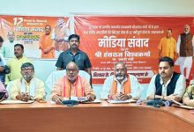 सुशासन को समर्पित मीडिया संवाद हुआ संपन्न,