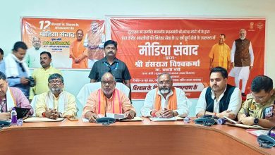 सुशासन को समर्पित मीडिया संवाद हुआ संपन्न,