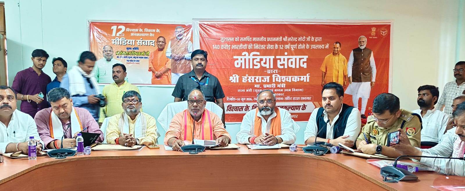 सुशासन को समर्पित मीडिया संवाद हुआ संपन्न, सुशासन को समर्पित मीडिया संवाद हुआ संपन्न,