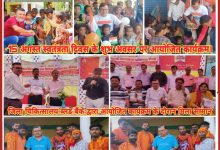 मीडिया हाउस का सामाजिक के क्षेत्र में बढ़ते कदम
