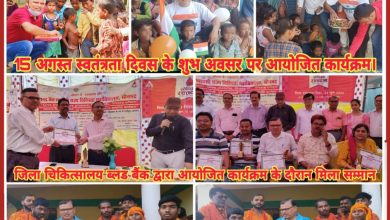 मीडिया हाउस का सामाजिक के क्षेत्र में बढ़ते कदम