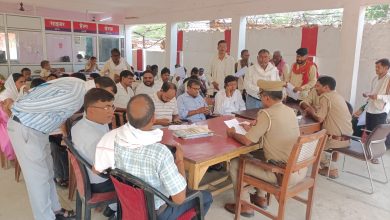 थाना समाधान दिवस, शिकायतों के त्वरित एवं गुणवत्तापूर्ण निस्तारण पर दिया गया विशेष बल
