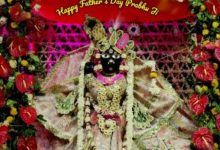 पति से लड़ाई हुई तो महिला चली गई वृंदावन