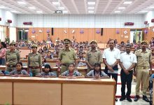 महिला सुरक्षा, सशक्तिकरण एवं साइबर अपराधों के प्रति जागरूकता कार्यक्रम आयोजित